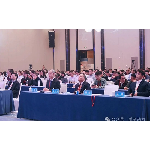 質子動力創(chuàng)始人王紹榮教授、陳國飛博士受邀參加“2024中國燃料電池產業(yè)發(fā)展高峰論壇暨第二屆江蘇燃料電池產學研技術研討會”