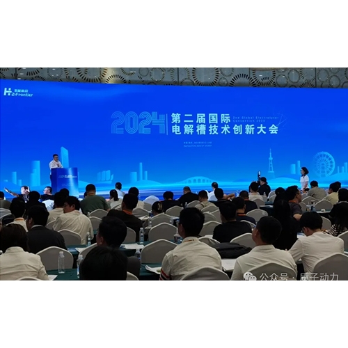 質子動力榮獲2024氫能前沿“金氫獎”，年度SOEC電解槽領軍企業(yè)、年度杰出產品獎