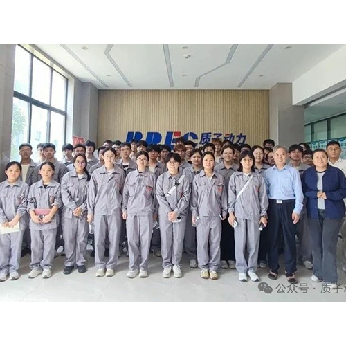 中國(guó)礦業(yè)大學(xué)化工學(xué)院師生赴質(zhì)子動(dòng)力開(kāi)展 SOC領(lǐng)域社會(huì)實(shí)踐活動(dòng)